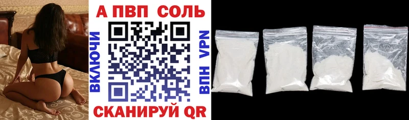 Наркошоп купить A PVP  Амфетамин  ГАШИШ  Меф  Похвистнево