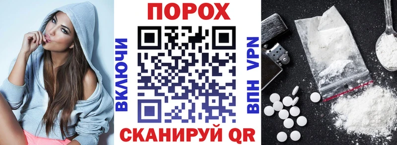 Купить закладки  Похвистнево  Амфетамин 98% 