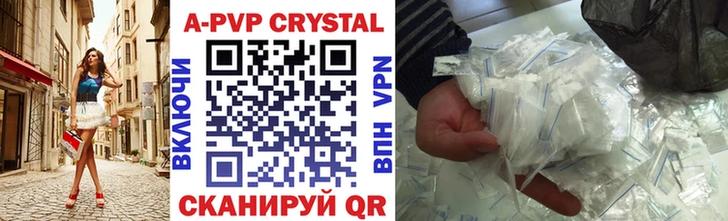 APVP VHQ  Купить закладки  Похвистнево 