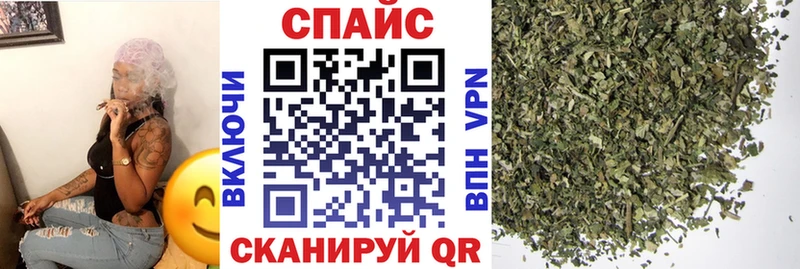 Купить где  Похвистнево  БУТИРАТ бутик 