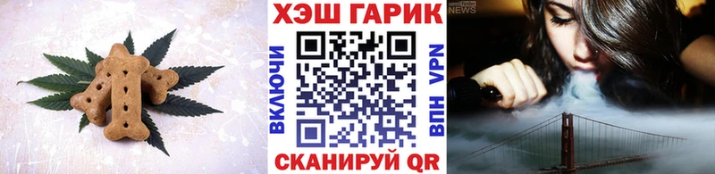 Еда ТГК марихуана  Купить закладки  Похвистнево 