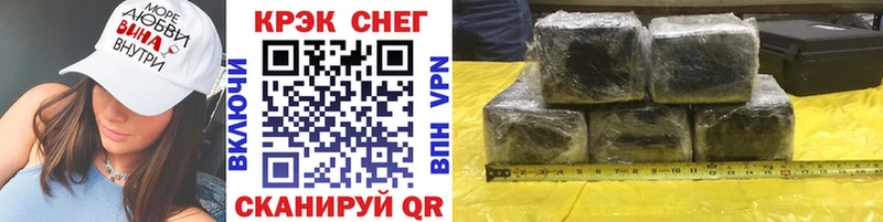 Кокаин 99%  Купить  Похвистнево 