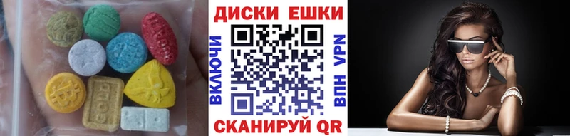 ЭКСТАЗИ Philipp Plein  Купить  Похвистнево 