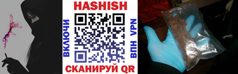 ГАШИШ AMNESIA HAZE  Купить закладки  Похвистнево 