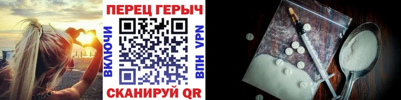 Героин хмурый  Купить  Похвистнево 