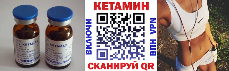 КЕТАМИН ketamine  Купить где  Похвистнево 