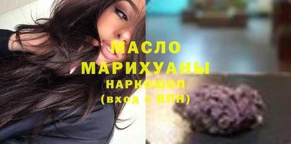 сатива Балабаново