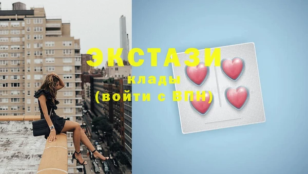 героин Балахна