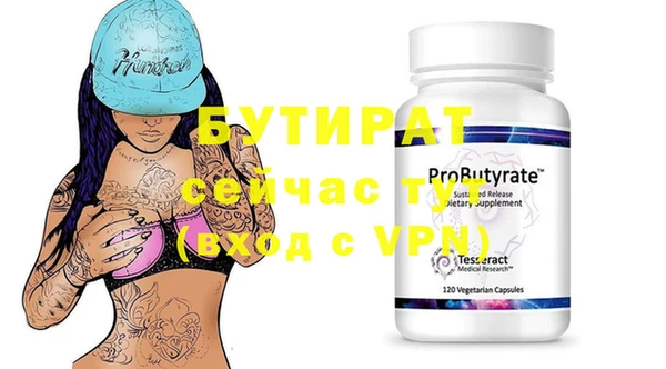 2c-b Баксан