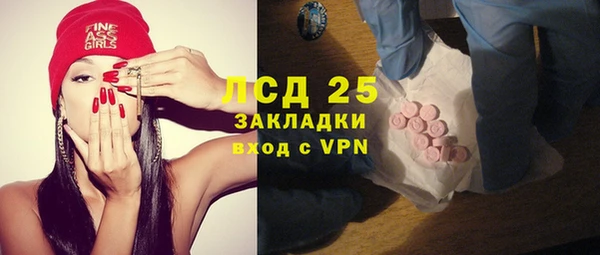2c-b Баксан