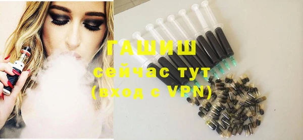 меф Армянск