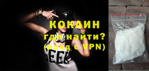 героин Балахна
