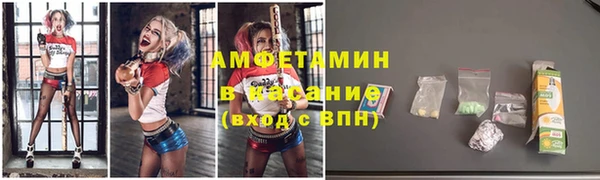сатива Балабаново