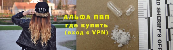 героин Балахна