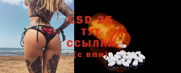 2c-b Баксан