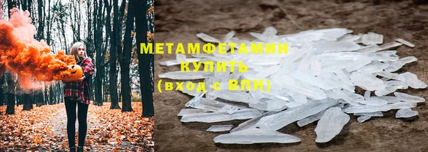 сатива Балабаново