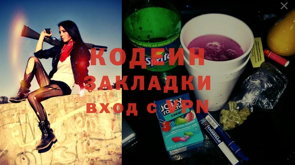 2c-b Баксан