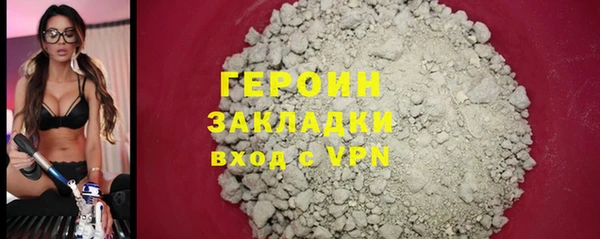 сатива Балабаново