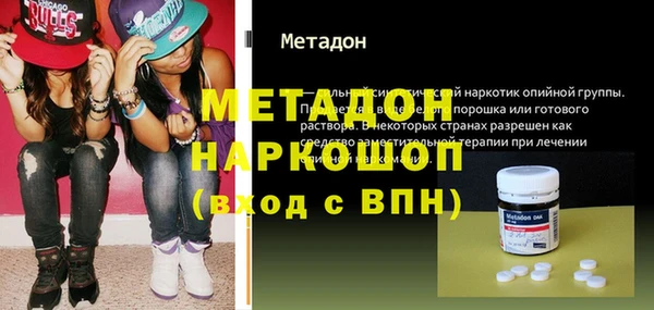 героин Балахна