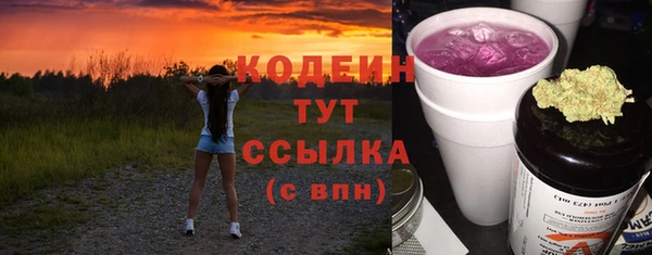 сатива Балабаново
