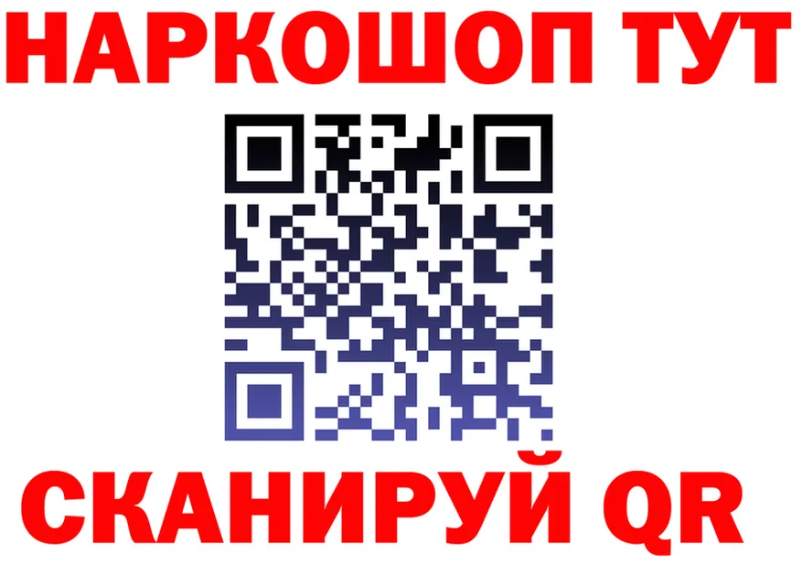 Как найти закладки? мориарти клад Похвистнево
