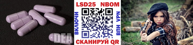Купить  Похвистнево  LSD-25 экстази ecstasy 