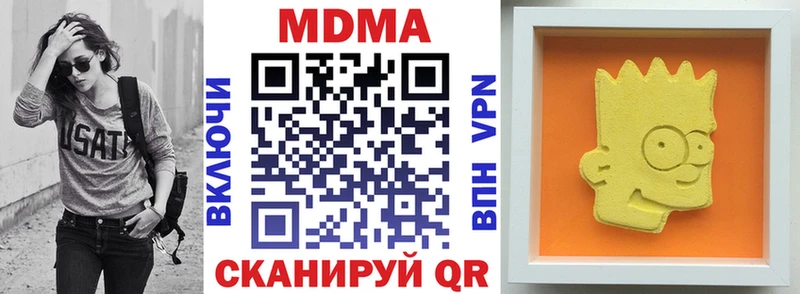 Купить закладки  Похвистнево  МДМА Molly 