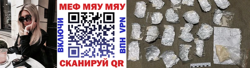 Мефедрон мука  Купить  Похвистнево 