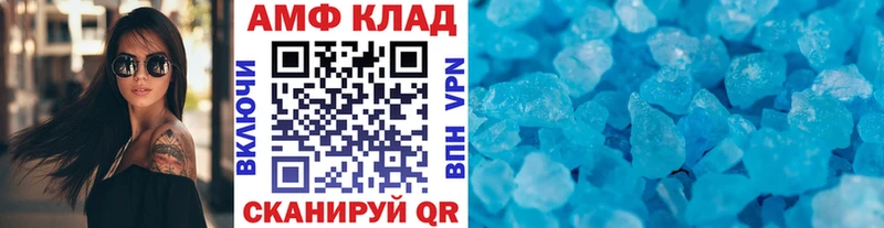 Купить  Похвистнево  Первитин Methamphetamine 