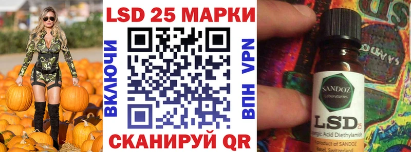 Купить где  Похвистнево  Марки N-bome 1,5мг 