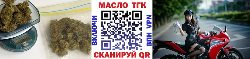 ТГК THC oil  Купить  Похвистнево 